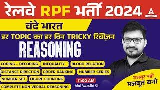 RPF Reasoning Class 2024  RPF Reasoning Previous Year Question Paper  Reasoning By Atul Sir