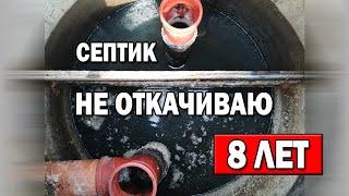 НЕДОРОГОЙ СЕПТИК БЕЗ ОТКАЧКИ своими руками. Простая конструкция проверенная годами