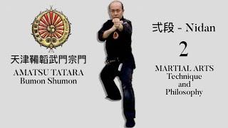 Level 2 - Martial Arts Technique and Philosophy 武門宗門