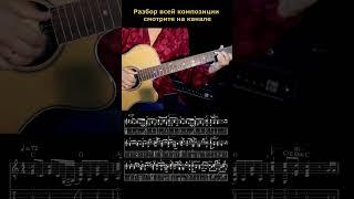 Let it Be #гитара #guitar #кавер #музыка #guitarcover #fingerstyle #music #топ
