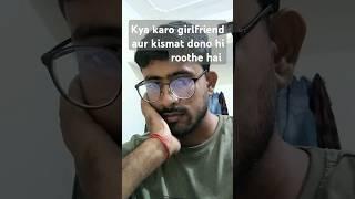 situation of students #shorts #funny #funnyvideo #shortvideo