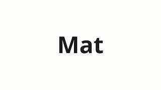 How to pronounce Mat  Мат Mat in Russian