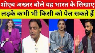 Shoaib Akhtar & Pak Media Reacts On Afghanistan Beat To Aus  Game On Hai Show  Pak Public Reacts 