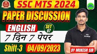 SSC MTS 2024 English Set 07  English For SSC MTS 2024  SSC MTS English Previous Year Paper