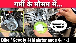 Bike & Scooter Summer Maintenance Tips 2023  How To Maintain Motorcycle & Scooty In Summer Season