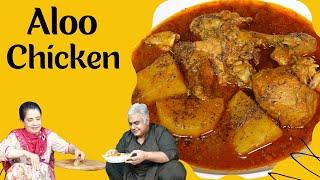 Aloo Chicken Recipe  Potato Chicken Gravy  Aloo Gosht  الو چکن کا سالن  Chicken  Potato