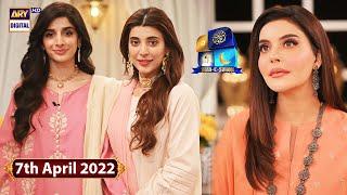 GMP  Shan-e-Suhoor - Mawra Hocane & Urwa Hocane - 7th April 2022 - ARY Digital Show