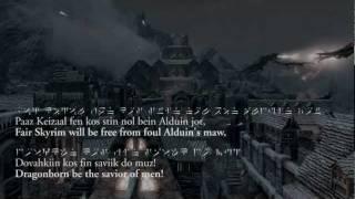 Sovngarde with Dovah  Draconic and English Lyrics