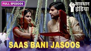 NEW  Kyun ek saas kar rahi hai apne bete-bahu ki jasoosi? FULL EPISODE  Savdhaan India