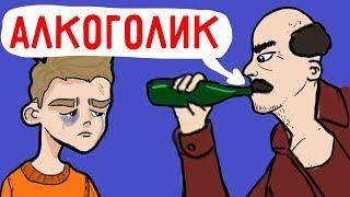 Мой дедушка ненавидит меня