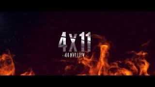 44 Kalliya - 4 x 11 Official Video