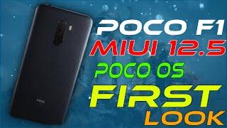  DOWNLOAD POCO F1 MIUI 12.5.1 Stable   POCO OS  SMOOTH FAST & AMAZING  QUICK REVIEW