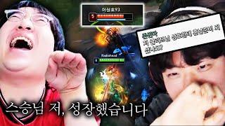 2주동안 애지중지 키운 수제자 드디어 이 날이 왔습니다. 【스승 vs 제자】