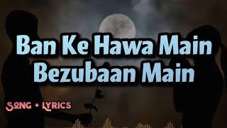 Ban ke Hava Main Bezubaan Main Rooh - E - Daari Rishtedari song+Lyrics lofichill
