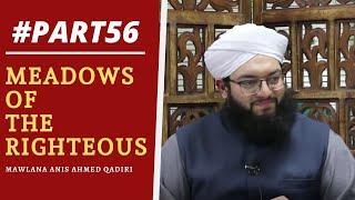 Part 56 of Imam Al Nawawis Riyad As-Saliheen  Reflecting Over Creation Part 2  Mawlana Anis Ahmed
