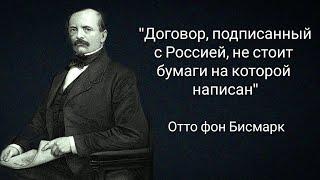 Цитаты классиков о России и русском народе