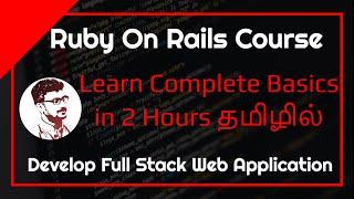 Learn Ruby on Rails Course in Tamil  Ruby on Rails Complete Basic Course in Tamil