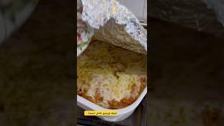 لازانیار با نون بربری داغمگه میشه؟ #food #shorts #lasagna