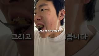 저세상 맛 키르기스스탄 냉동볶음밥