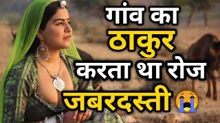  Kaanchi  Full Movie Explained in Hindi  Movie Summerised