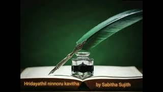 Hridhayathil ninnoru Kavitha...Sabitha Sujith