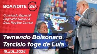 Boa noite 247 - Temendo Bolsonaro Tarcísio foge de Lula 19.7.24