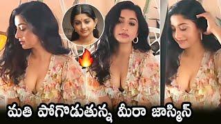 Meera Jasmine Latest H0TTEST Photoshoot  Meera Jasmine Latest Video  Daily Culture