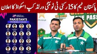 Pakistan Cricket Team 15 Members Squad For T20 World Cup 2024 . Pak squad for T20 World Cup 2024.