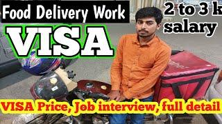 food delivery work visa bike rider  bike rider job income  delivery boy Job in saudia  bike job