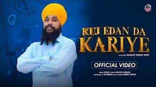 Kuj Edan Da Kariye Official Audio Manjit Singh Sohi