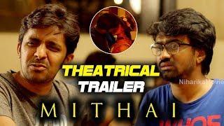 Mithai Theatrical Trailer  Priyadarshi Rahul Ramakrishna