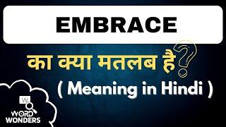 Embrace Meaning in Hindi  Embrace ka Hindi me Matlab  Word Meaning I Word Wonders