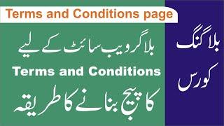 How to make terms and conditions page for blog  terms and conditions page  Brain Teach