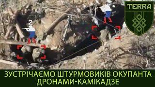 Зустрічаємо штурмовиків окупанта дронами-камікадзе. Харківський напрямок