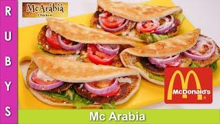McDonalds CopyCat Mc Arabia Recipe in Urdu Hindi - RKK