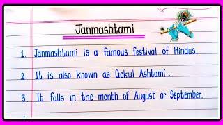 Essay On Janmashtami In English  10 Lines On Janmashtami  Janmashtami Essay In English writing