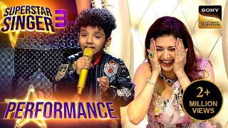 Superstar Singer S3  Mere Rang पर Avirbhav को सुनकर Bhagyashree ने बोला I LOVE YOU Performance