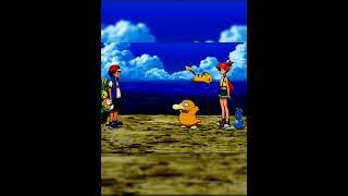 Pokemon funny sence. ft Psyduck #viral #anime #shorts