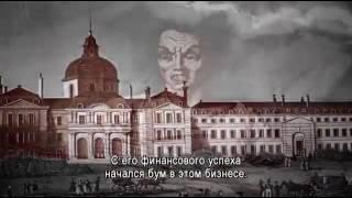 Психиатрия - индустрия смерти Psychiatry - Industry to Deaths  на русском