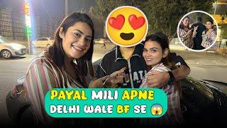 PAYAL MILI APNE DELHI WALE BOYFRIEND SE  ARMAAN MALIK