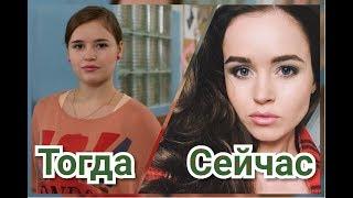 ФИЗРУК. Актёры раньше и сейчас. Часть 2 АриС