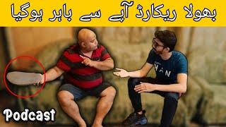 Bhola Record Apay se Bahir Ho Gaya   Bhola Record Podcast  Awais Bhai  2024