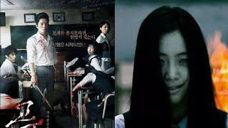 DEATH BELL 2008 -   FILM HOROR KOREA SUB INDO.
