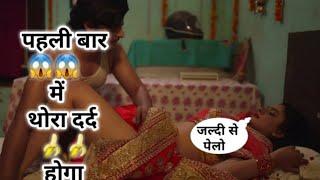 suhagraat Hy ghunghat utha Raha hu #comedy #google #ayesha ##short #newvideo