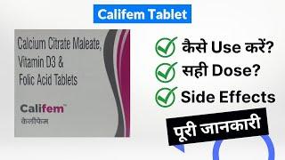 Califem Tablet Uses in Hindi  Side Effects  Dose