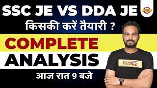 SSC JE vs DDA JE  किसकी करें तैयारी ? SSC JE DDA JE Preparation  COMPLETE ANALYSIS  BY KETAN SIR