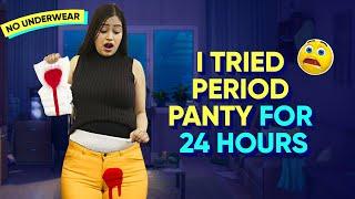 I Tried Period Panty for 24Hrs Periods में पीरियड पैंटी पहनी Overnight PeriodPanty यह कोई नहींबताता