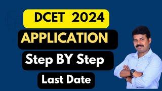 Diploma DCET 2024  Application step by step  Last Date