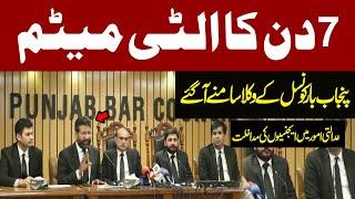 Final Ultimatum  Punjab Bar Council Lawyers Press Conference  Express News