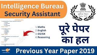 IB Security Assistant 2023  Previous Year Paper 2019  By Vikram Sir